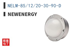 NELM-85/12/20-30-90-D|NewEnergy