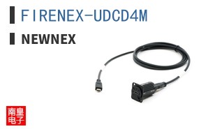 FIRENEX-UDCD4M
