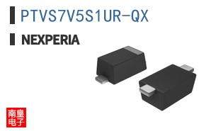 PTVS7V5S1UR-QX|Nexperia