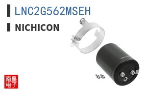 LNC2G562MSEH|Nichicon