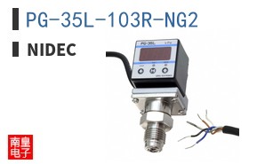PG-35L-103R-NG2|Nidec