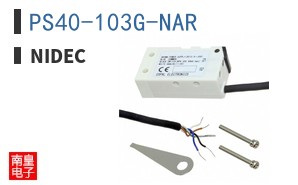 PS40-103G-NAR|Nidec