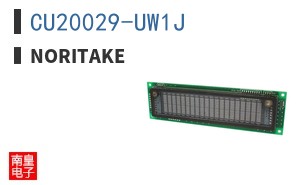 CU20029-UW1J|Noritake