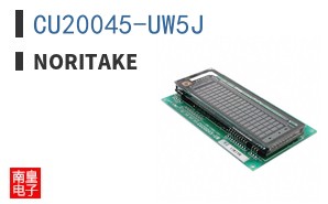 CU20045-UW5J|Noritake