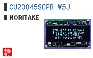 CU20045SCPB-W5J|Noritake