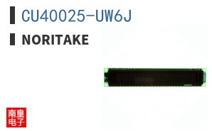 CU40025-UW6J|Noritake