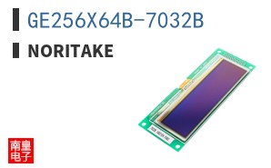GE256X64B-7032B|Noritake