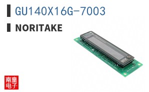 GU140X16G-7003