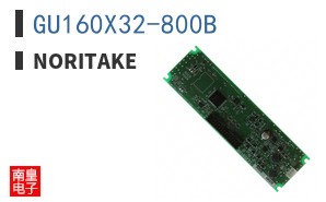 GU160X32-800B|Noritake