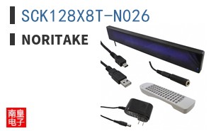 SCK128X8T-N026|Noritake