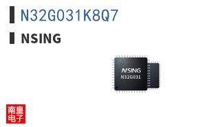 N32G031K8Q7|Nsing