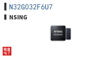 N32G032F6U7|Nsing