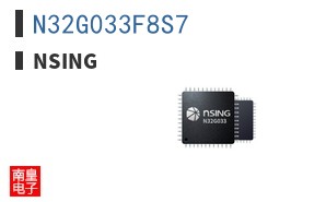 N32G033F8S7|Nsing