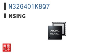 N32G401K8Q7|Nsing