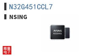 N32G451CCL7|Nsing