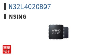 N32L402CBQ7|Nsing