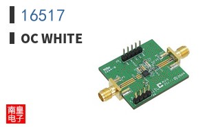 16517|OC White
