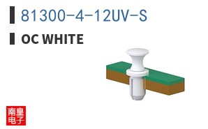 81300-4-12UV-S|OC White