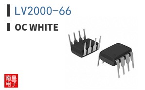 LV2000-66|OC White