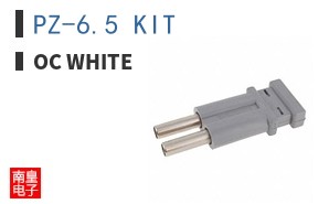 PZ-6.5 KIT|OC White