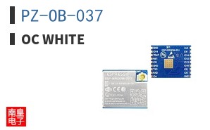 PZ-OB-037|OC White