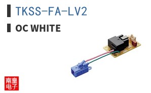 TKSS-FA-LV2|OC White