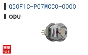 G50F1C-P07MCC0-0000|ODU