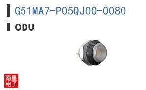 G51MA7-P05QJ00-0080|ODU