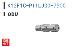 K12F1C-P11LJG0-7500|ODU