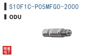 S10F1C-P05MFG0-2000|ODU