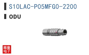 S10LAC-P05MFG0-2200|ODU
