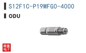 S12F1C-P19MFG0-4000|ODU