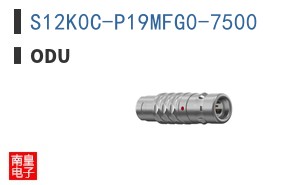 S12K0C-P19MFG0-7500|ODU