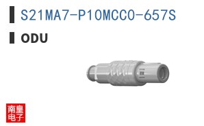 S21MA7-P10MCC0-657S|ODU