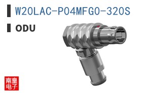 W20LAC-P04MFG0-320S|ODU