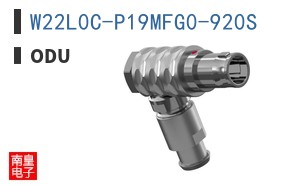 W22L0C-P19MFG0-920S|ODU