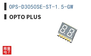 OPS-D3050SE-ST-1.5-GW|OPTO PLUS