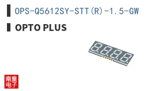 OPS-Q5612SY-STT(R)-1.5-GW|OPTO PLUS