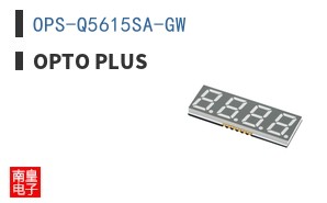 OPS-Q5615SA-GW|OPTO PLUS