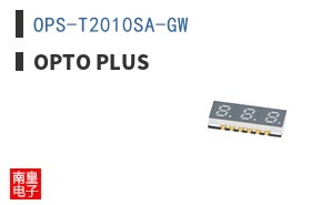 OPS-T2010SA-GW|OPTO PLUS