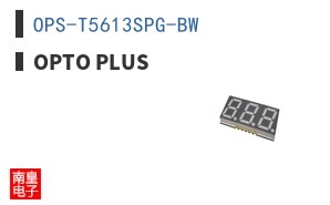 OPS-T5613SPG-BW|OPTO PLUS