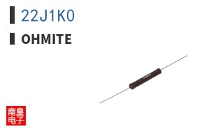 22J1K0|Ohmite