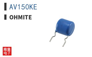 AV150KE|Ohmite