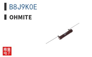 B8J9K0E|Ohmite