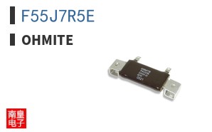 F55J7R5E|Ohmite