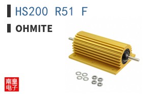 HS200 R51 F|Ohmite