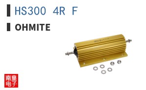 HS300 4R F|Ohmite