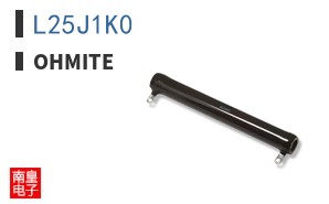 L25J1K0|Ohmite