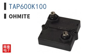TAP600K100|Ohmite