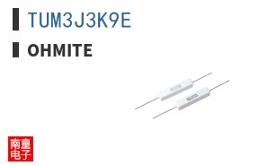 TUM3J3K9E|Ohmite